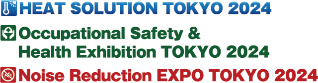 HEAT SOLUTION / Occupational Safety & Health Exhibition Japan / Noise Reduction Expo Online