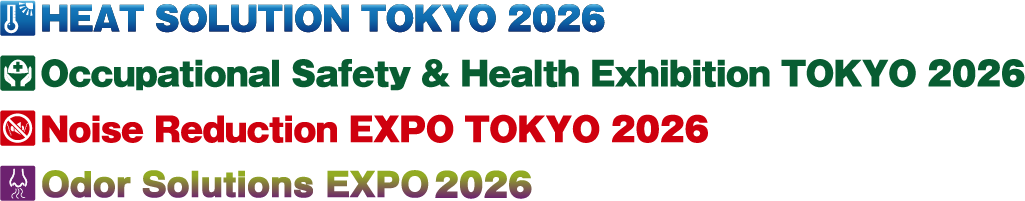 HEAT SOLUTION / Occupational Safety & Health Exhibition Japan / Noise Reduction Expo / Odor Solutions EXPO ONLINE